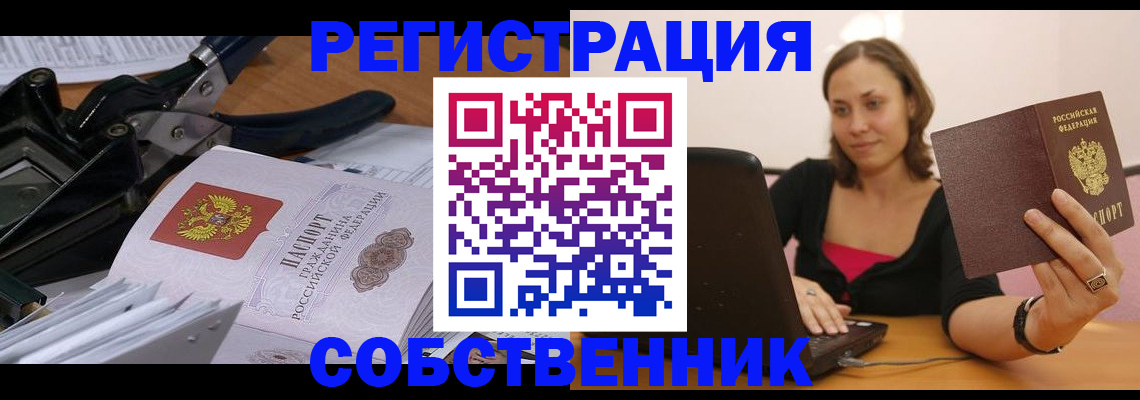 прописка поиск в Карталах