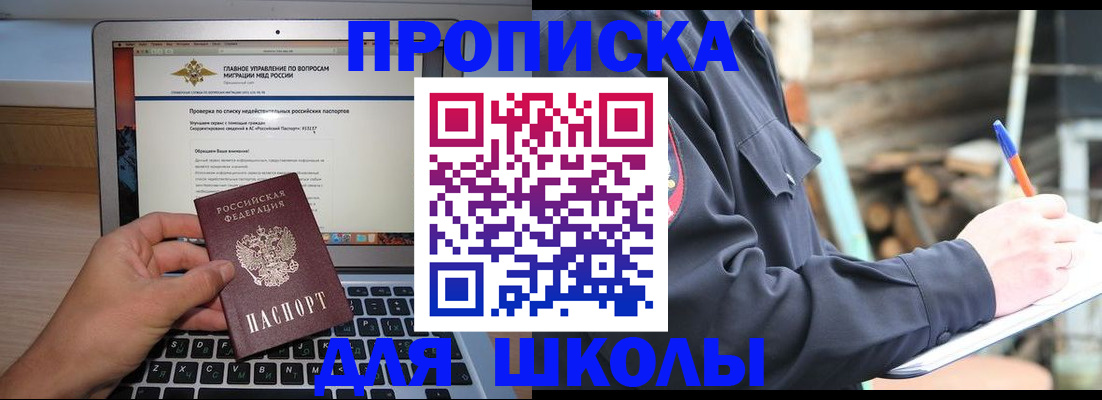 временная регистрация госуслуги в Карталах