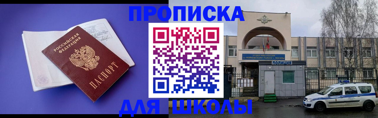 найти адрес прописки в Карталах