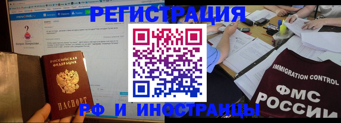 прописка в квартире в Карталах